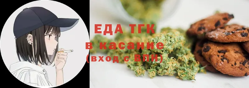 Canna-Cookies конопля  hydra маркетплейс  Тавда  где купить наркоту 