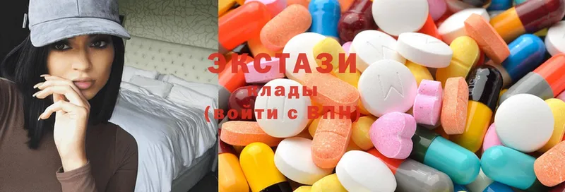 ЭКСТАЗИ MDMA  Тавда 