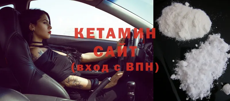 закладка  Тавда  Кетамин ketamine 